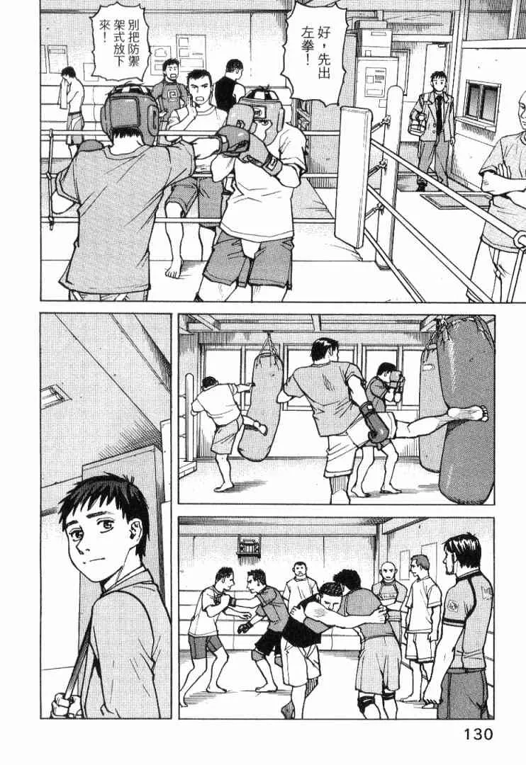 第01卷 第132页