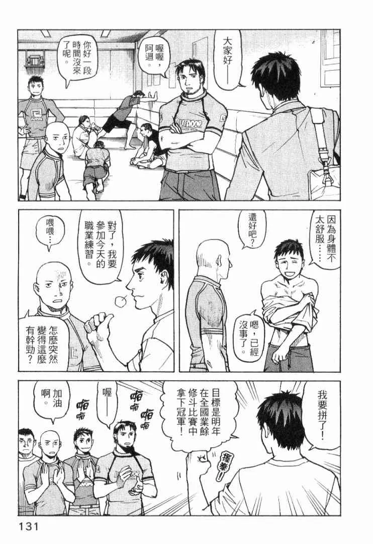 第01卷 第133页