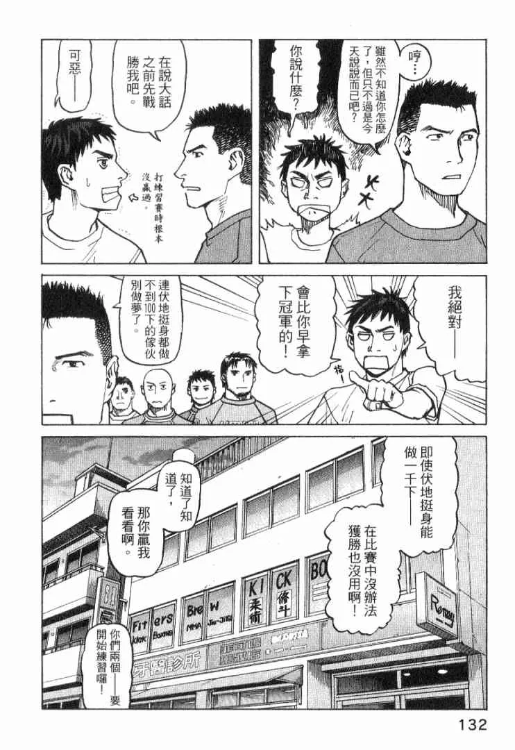 第01卷 第134页