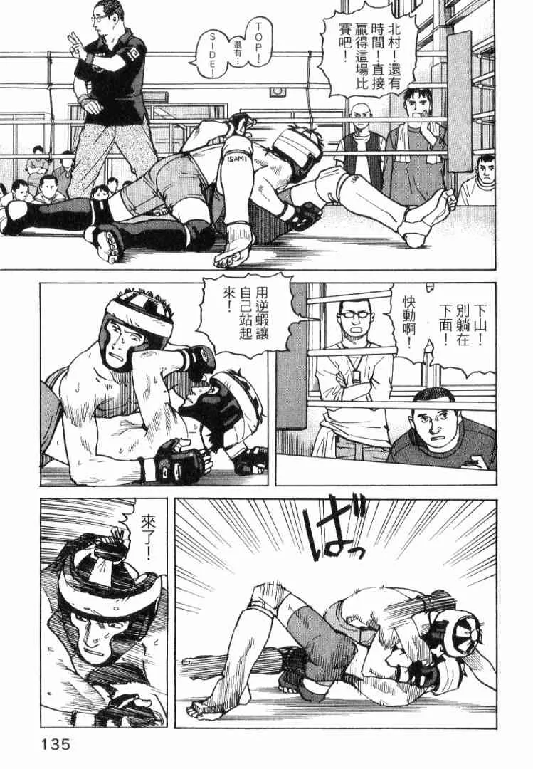 第01卷 第137页