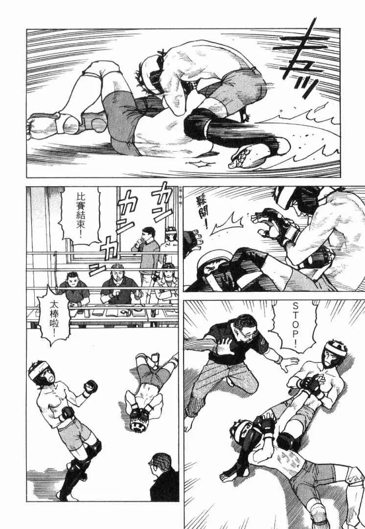 第01卷 第138页