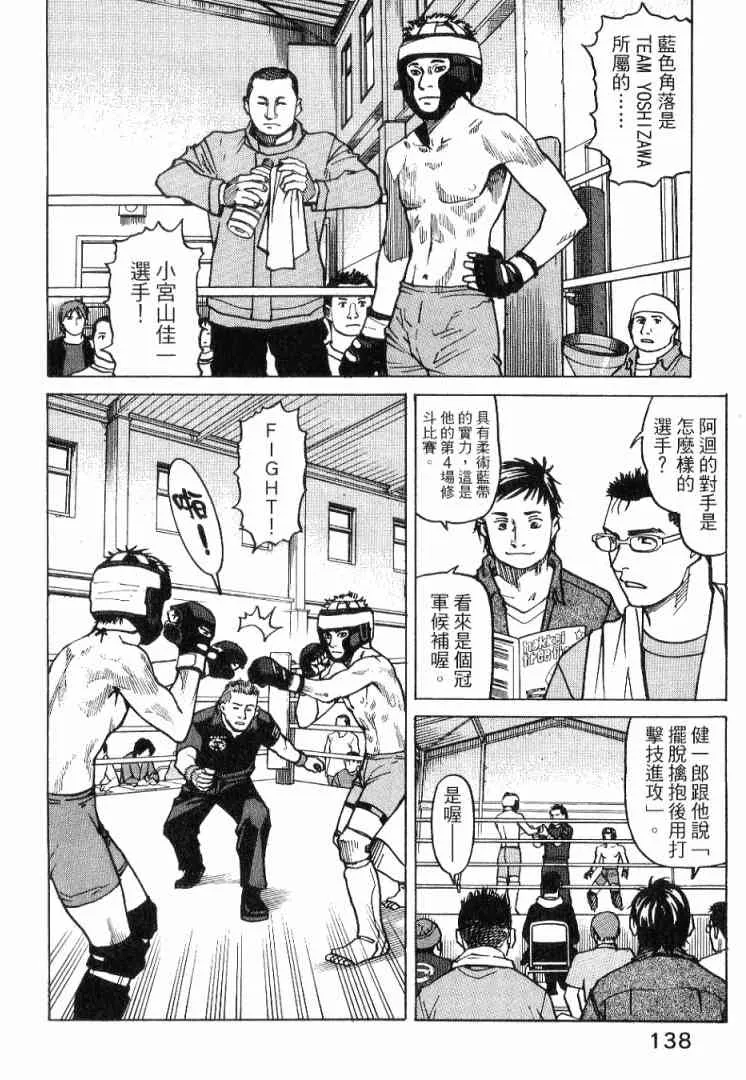 第01卷 第140页