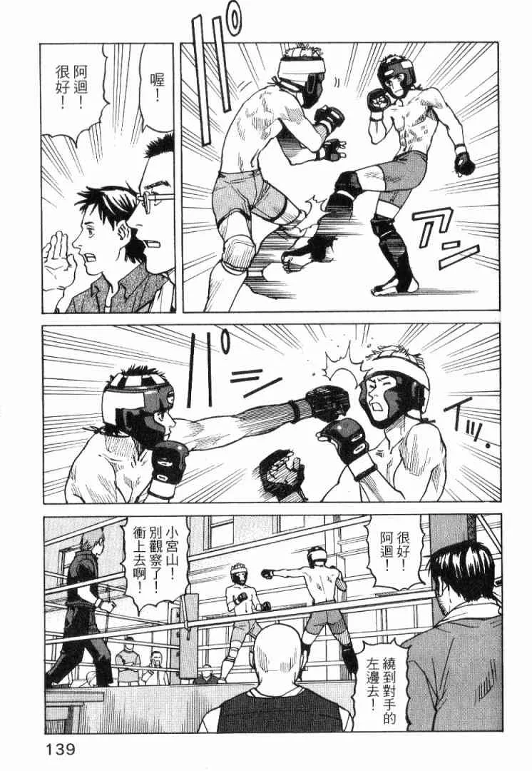 第01卷 第141页