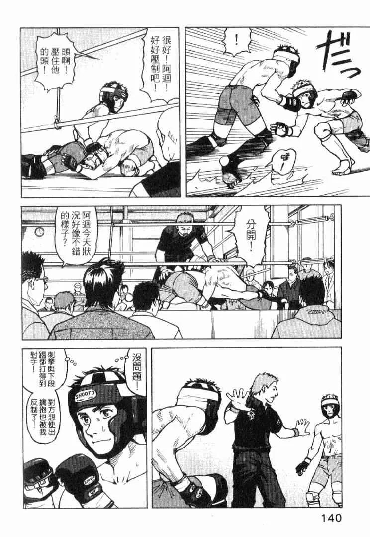 第01卷 第142页