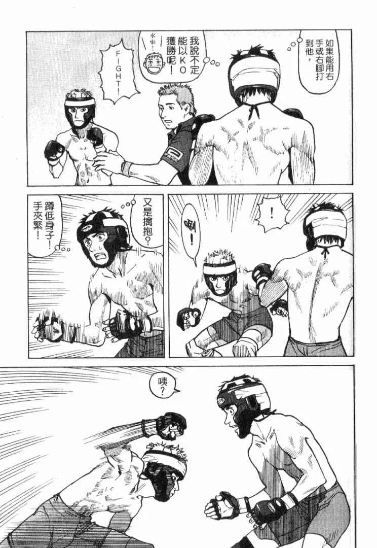 第01卷 第143页