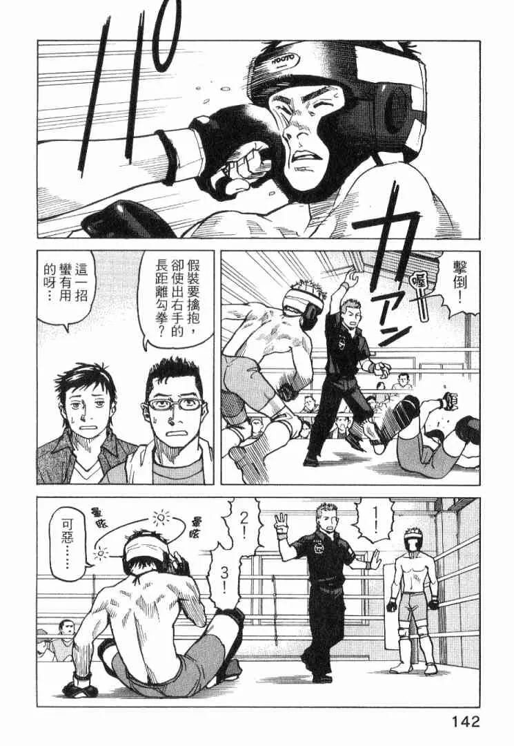第01卷 第144页