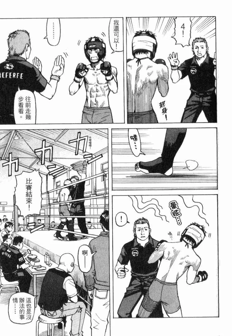 第01卷 第145页