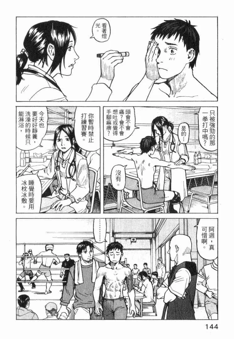 第01卷 第146页