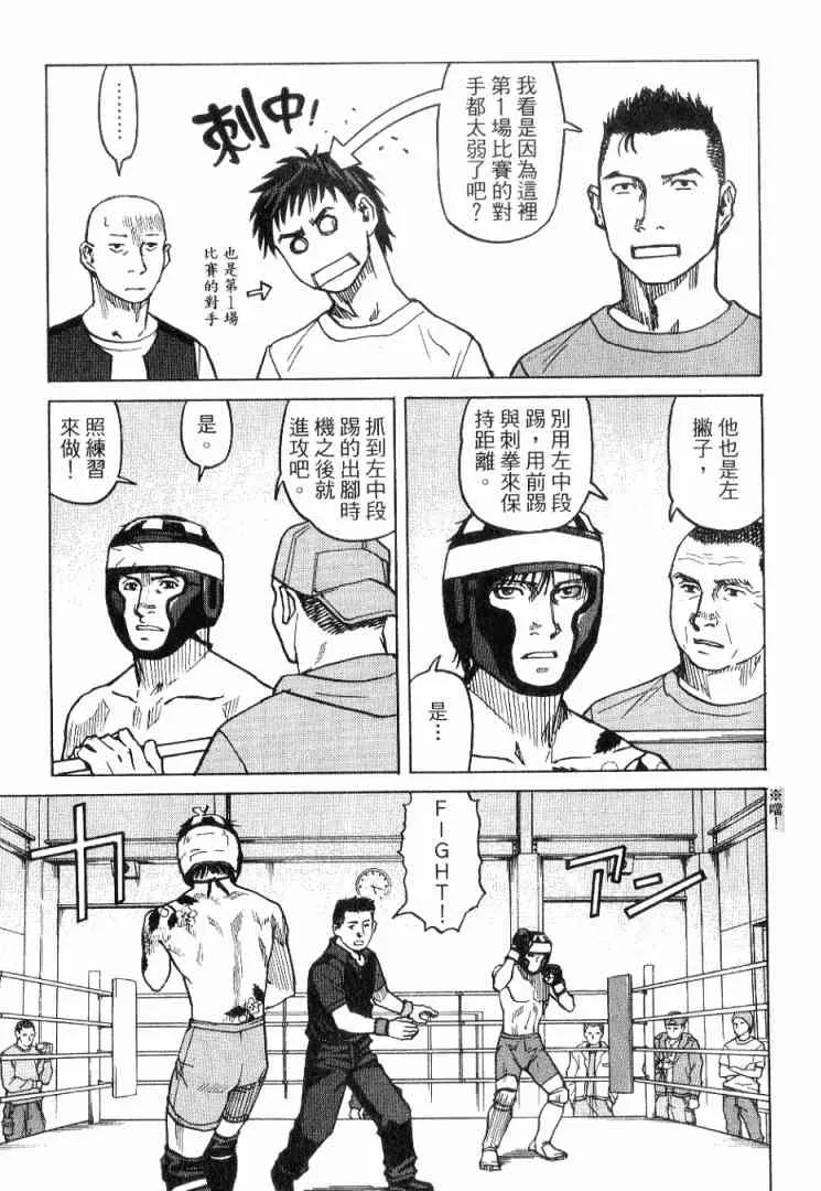 第01卷 第149页