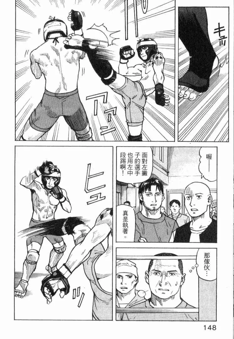 第01卷 第150页