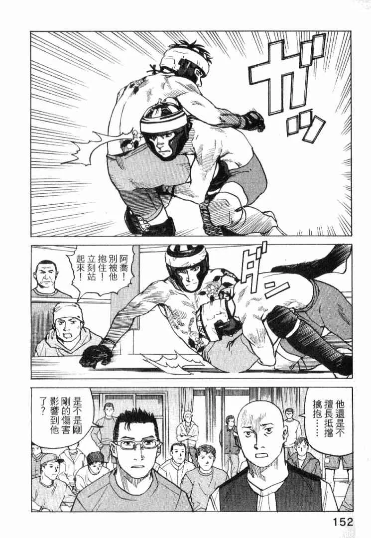 第01卷 第154页