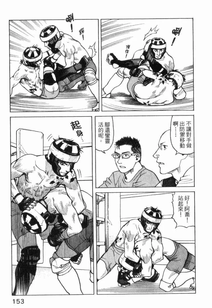 第01卷 第155页