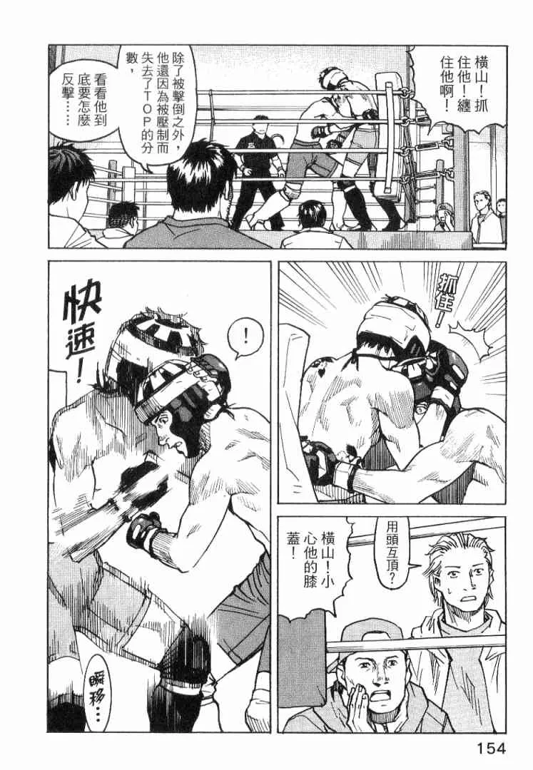 第01卷 第156页