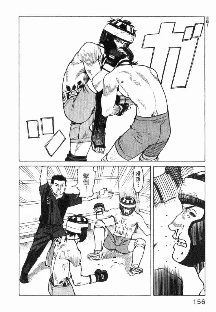 第01卷 第158页