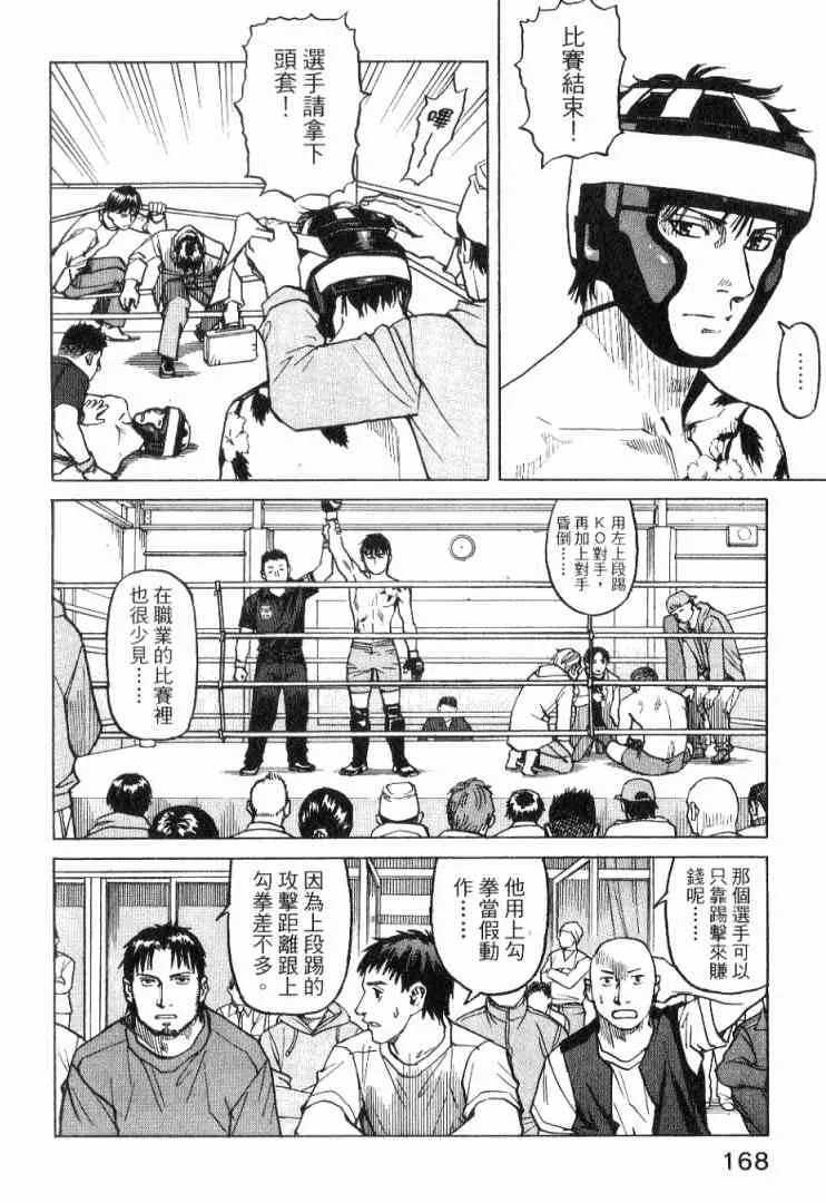 第01卷 第170页