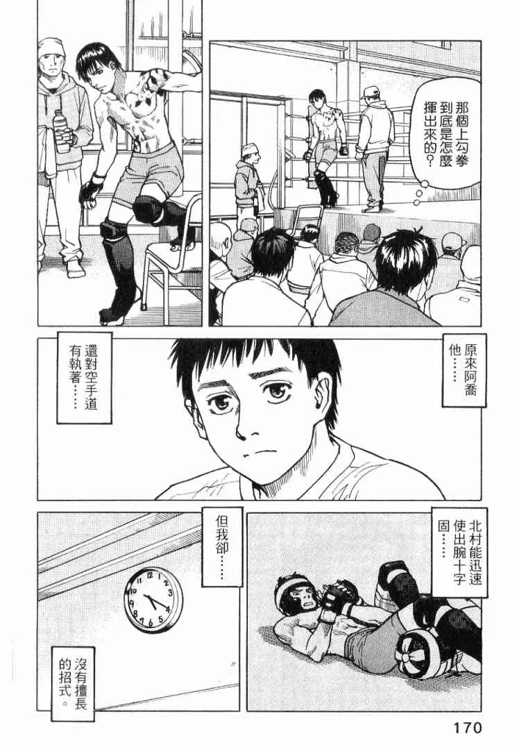 第01卷 第172页