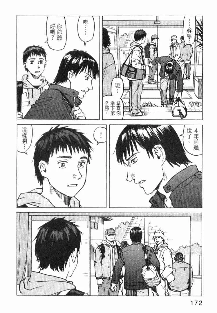 第01卷 第174页
