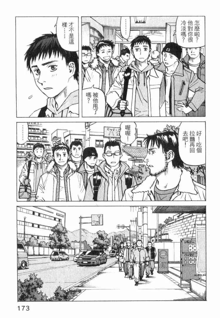 第01卷 第175页