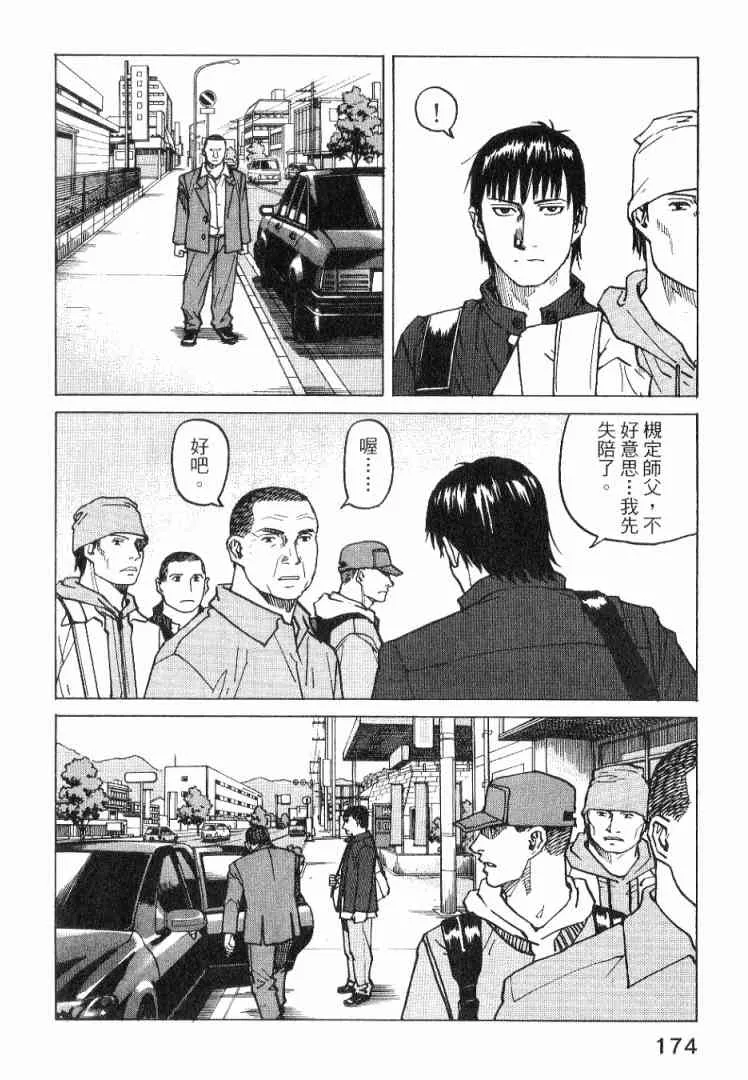 第01卷 第176页