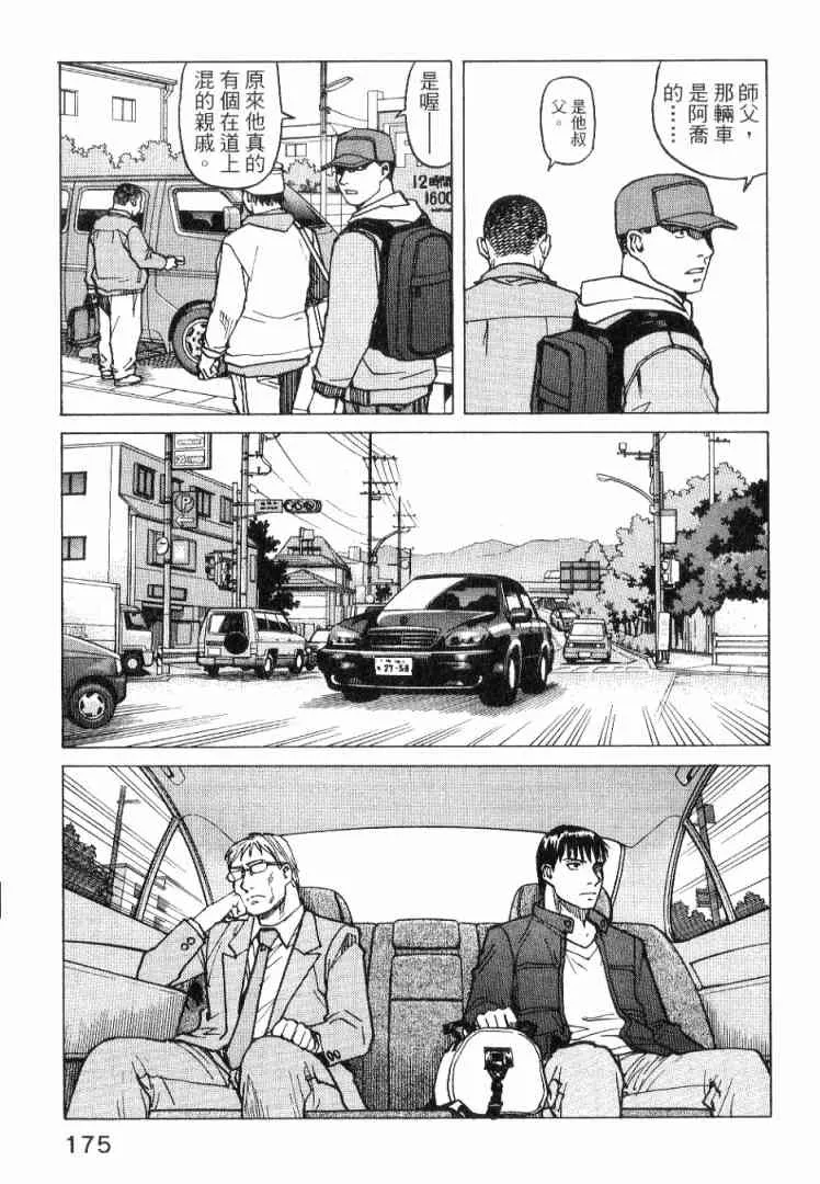第01卷 第177页