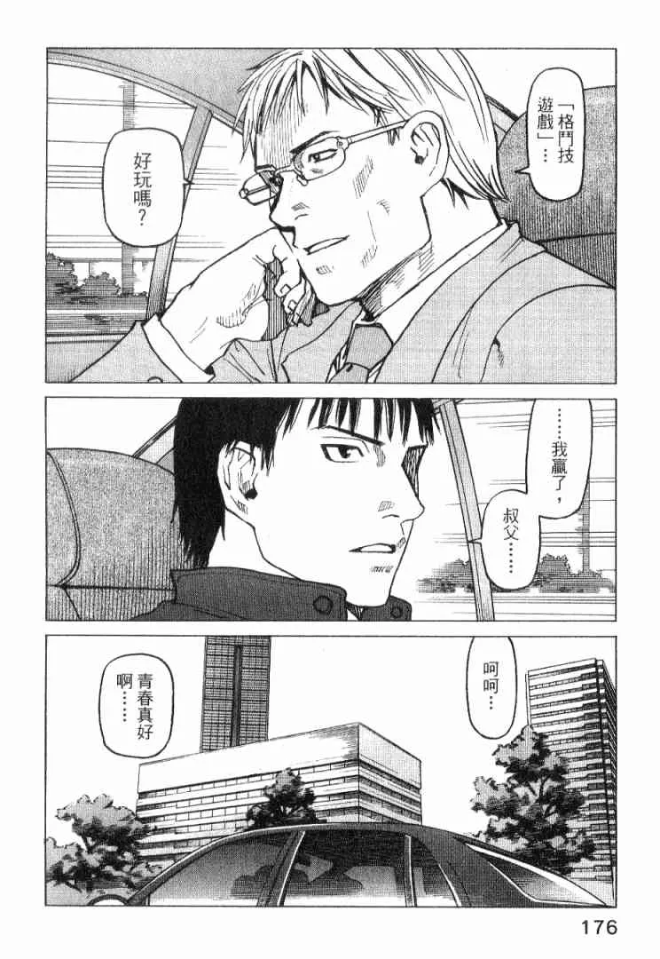 第01卷 第178页
