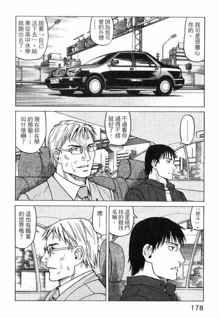 第01卷 第180页
