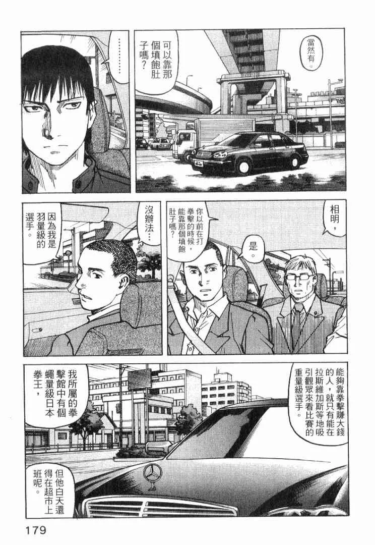 第01卷 第181页