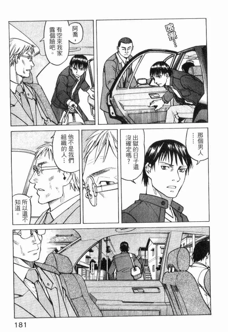 第01卷 第183页