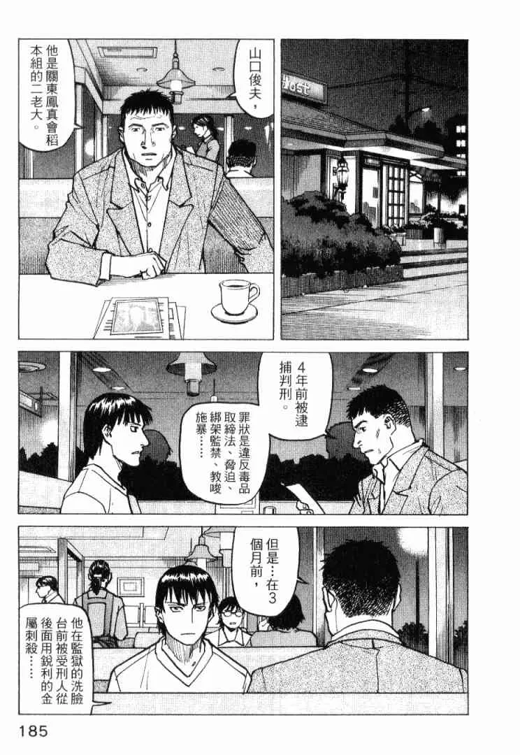 第01卷 第187页