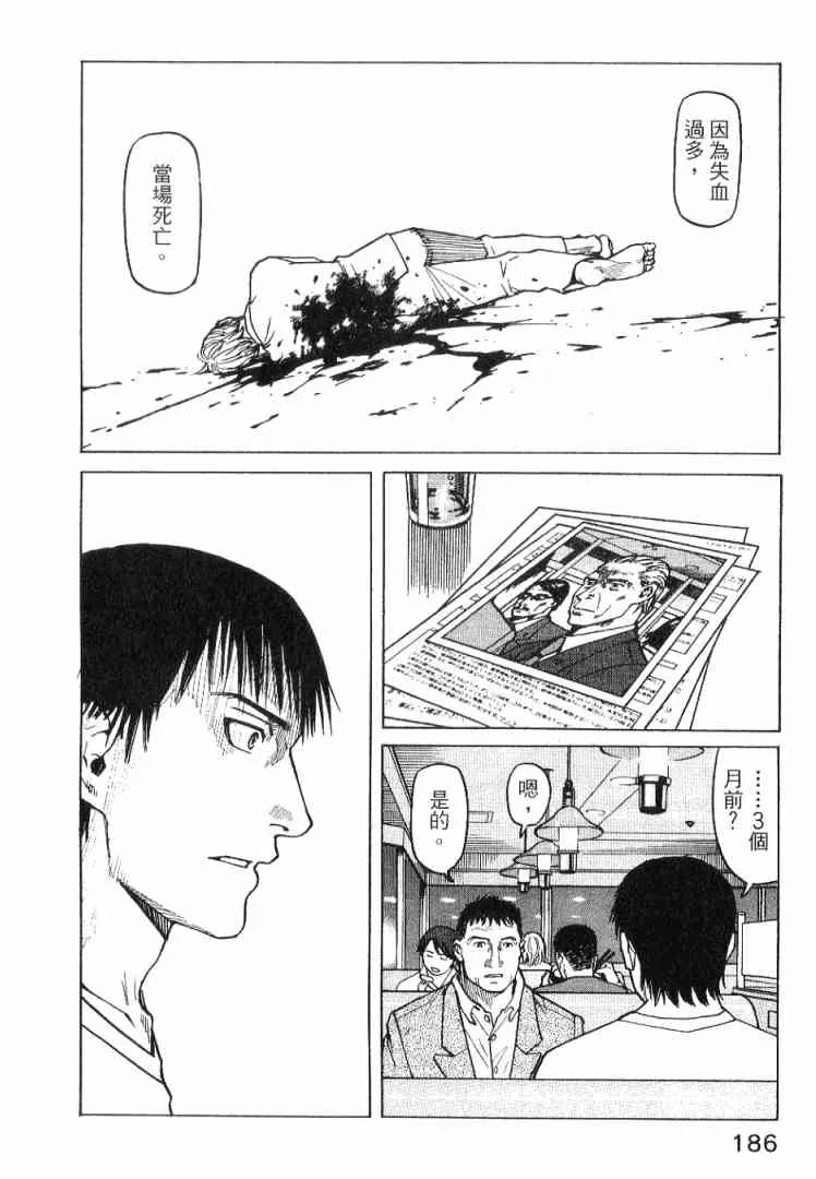 第01卷 第188页