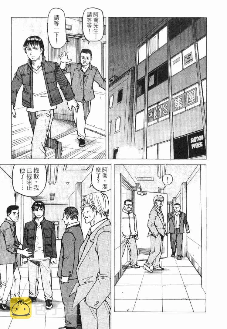 第01卷 第189页