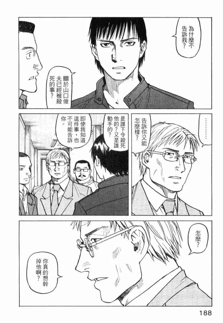 第01卷 第190页