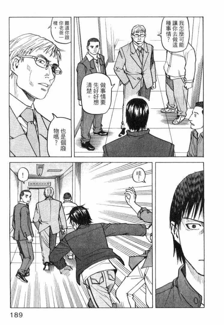第01卷 第191页