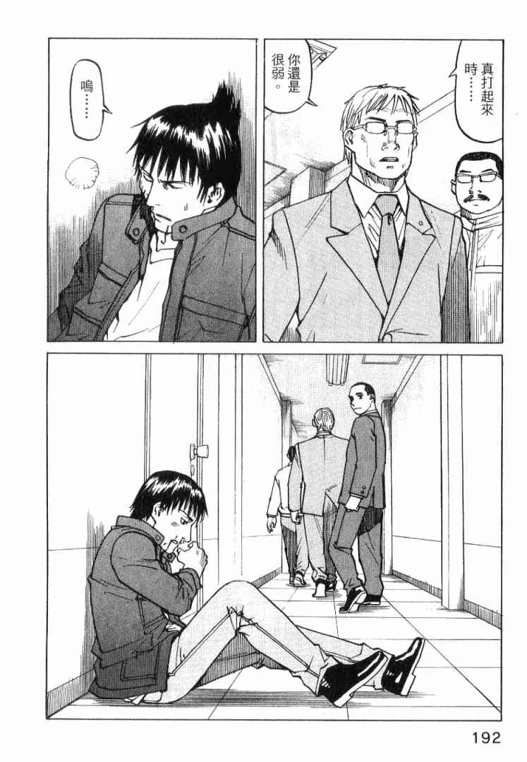 第01卷 第194页