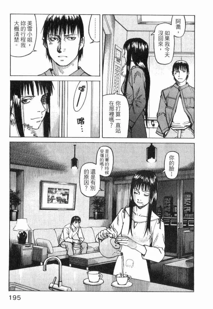 第01卷 第197页