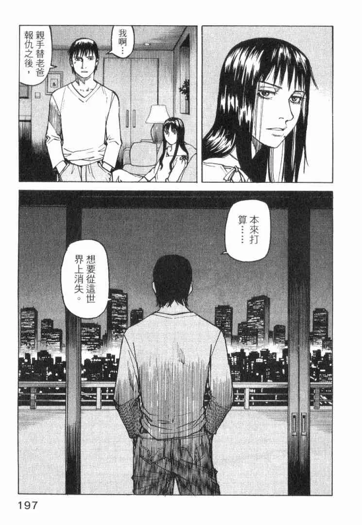 第01卷 第199页