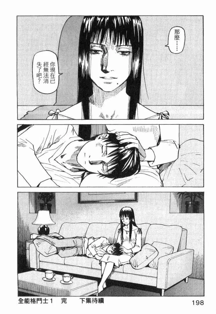 第01卷 第200页