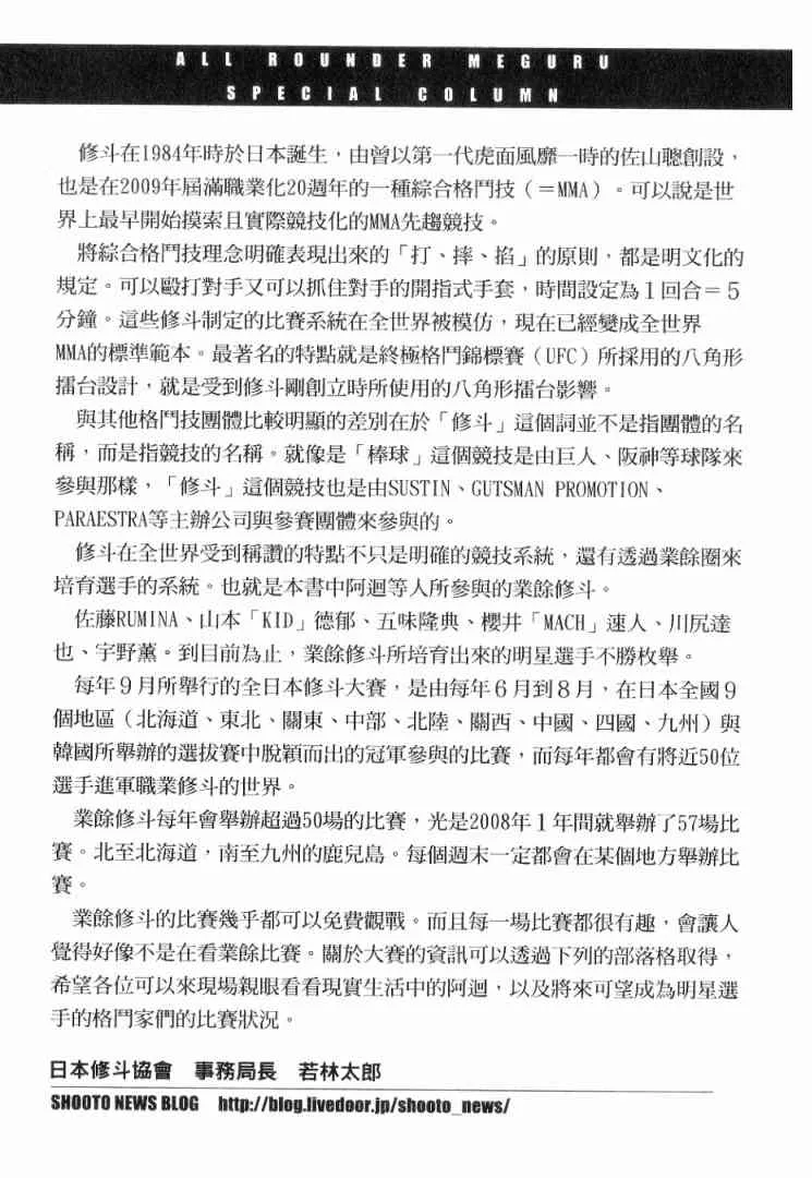 第01卷 第201页