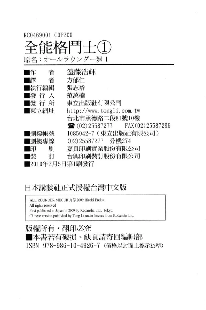 第01卷 第202页