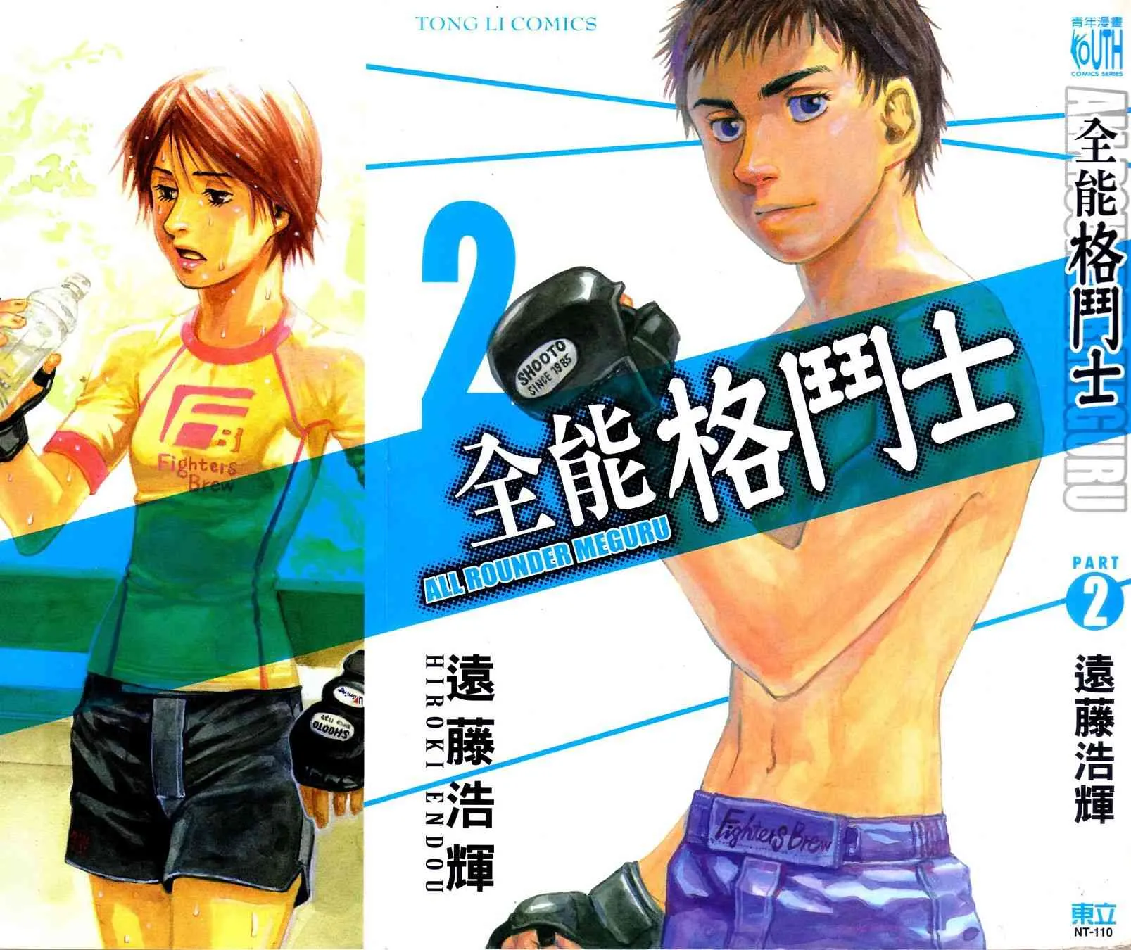 第02卷 第1页