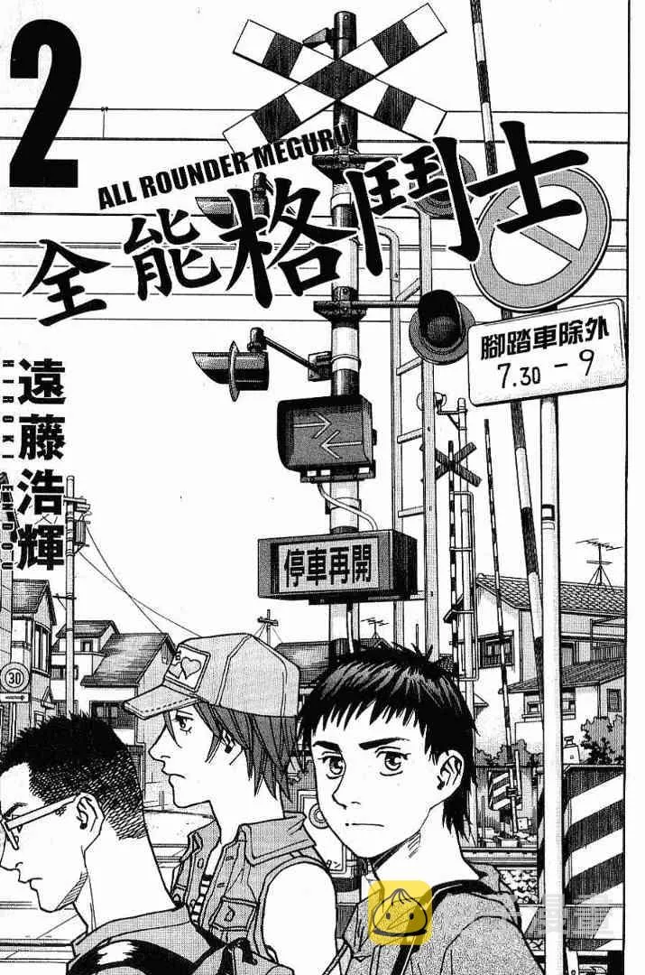 第02卷 第3页