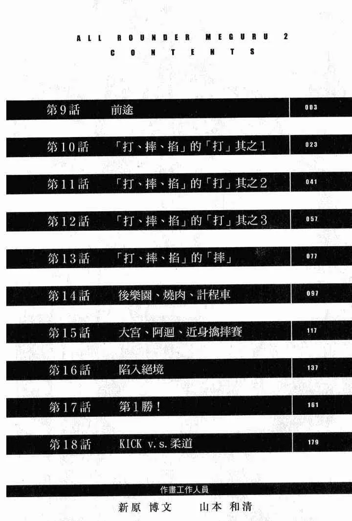 第02卷 第4页