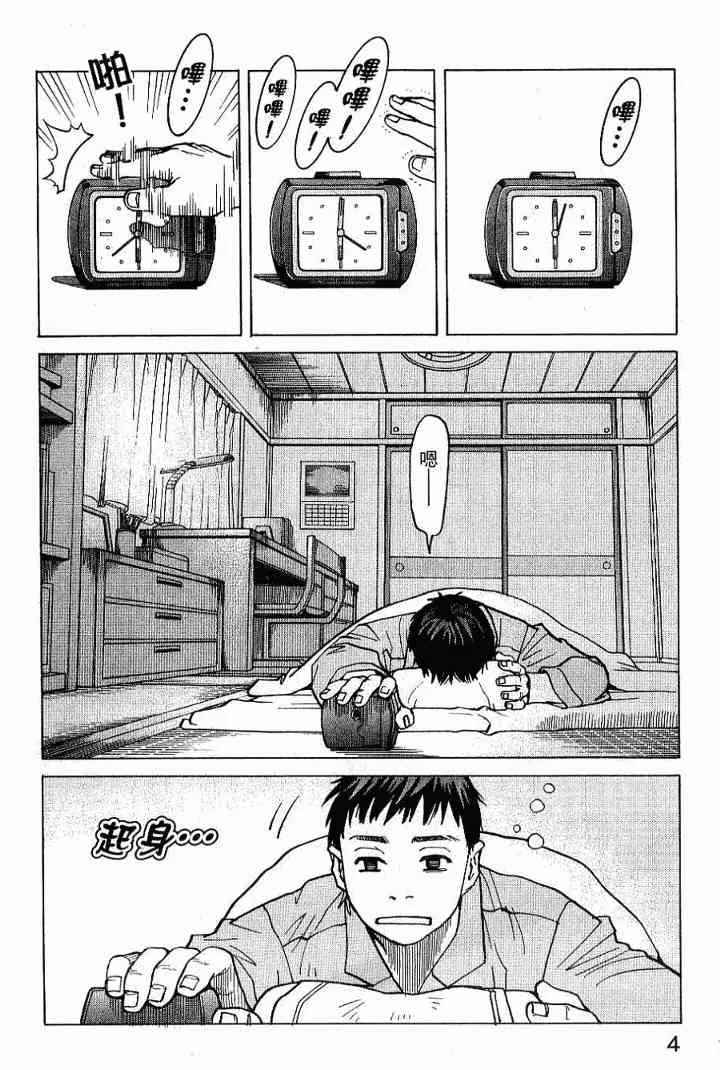 第02卷 第6页