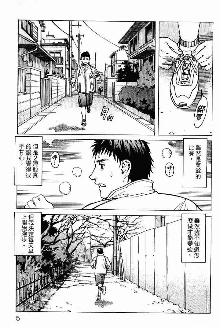 第02卷 第7页