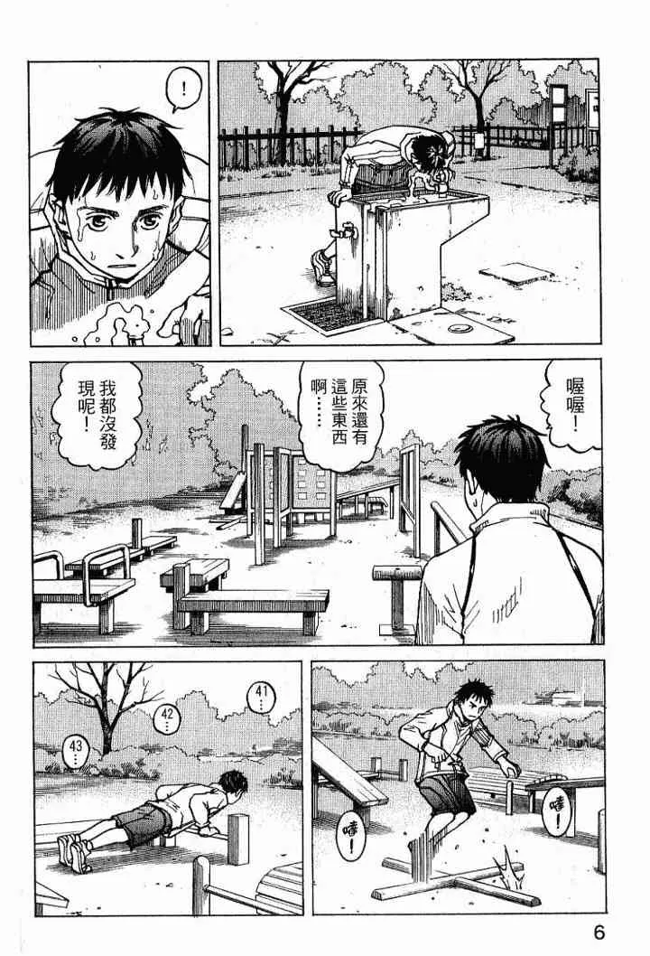 第02卷 第8页