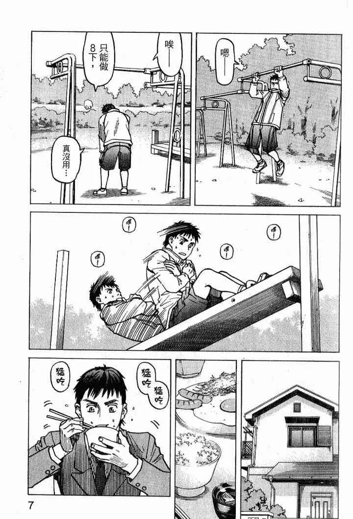 第02卷 第9页
