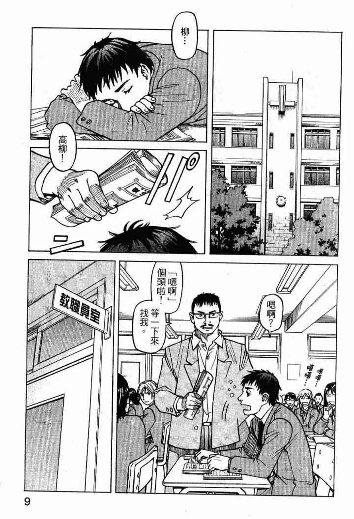 第02卷 第11页