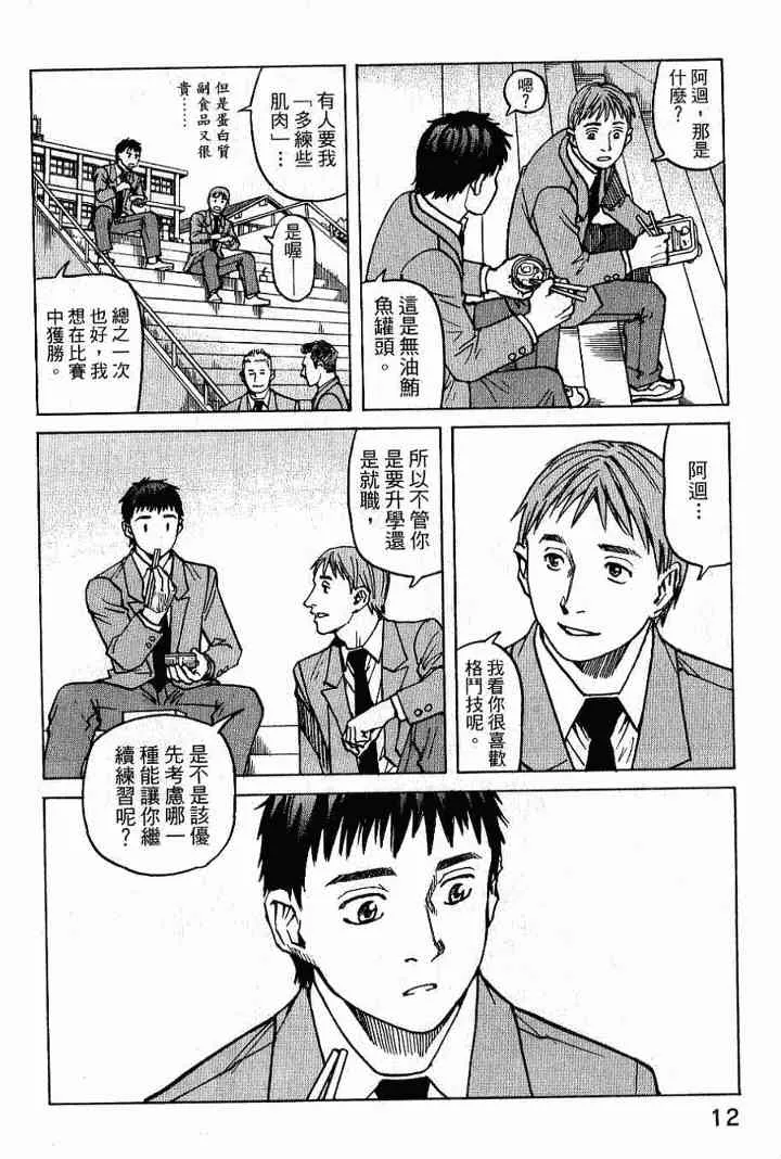 第02卷 第14页