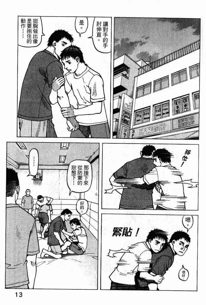第02卷 第15页