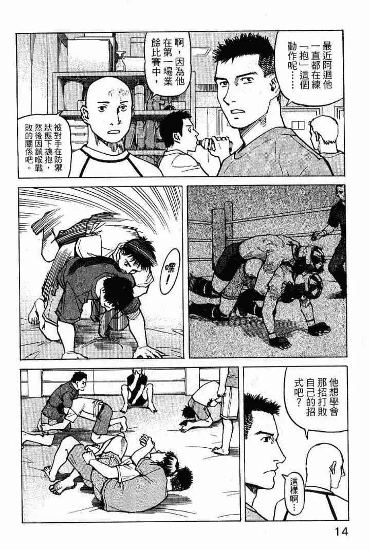第02卷 第16页